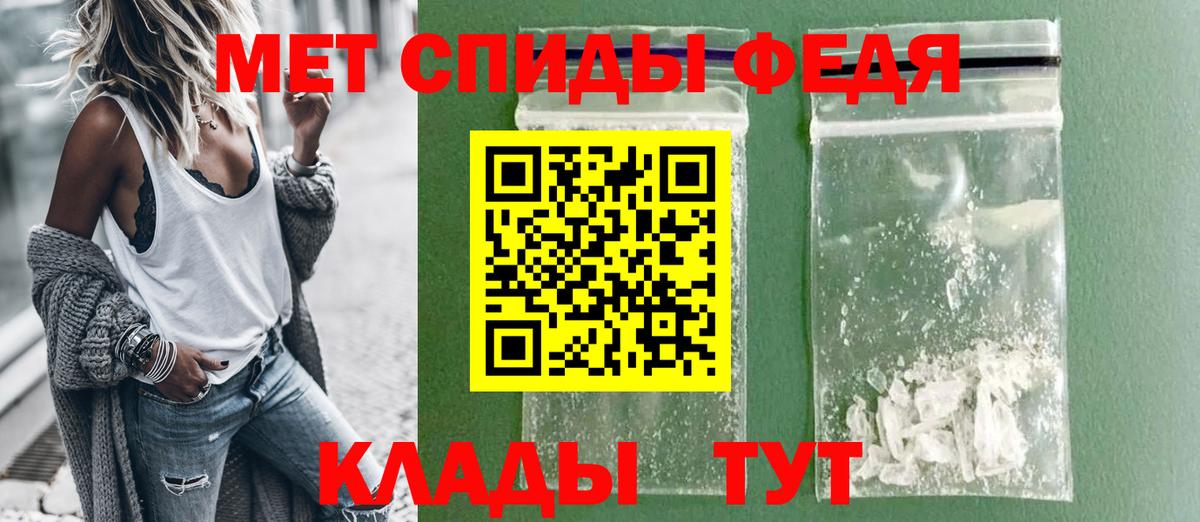 Амфетамин Розовый Реутов
