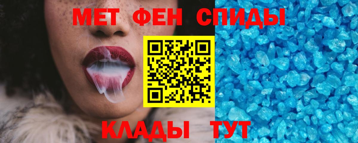 Гашиш  Вход с VPN  Лсд 25  A PVP СК кристаллы  Кодеин  Реутов  ГАШИШ  Меф кристаллы  COCAIN 