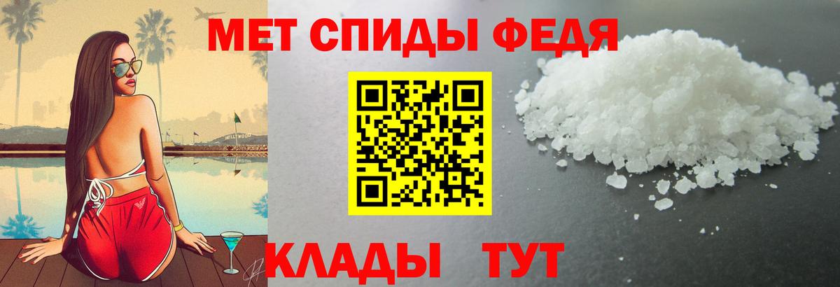 Amphetamine VHQ  Вход с VPN  Amphetamine  Реутов 