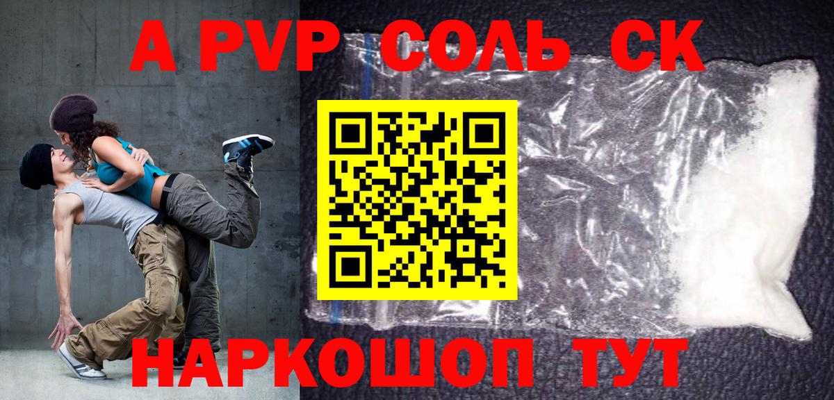 Альфа ПВП СК КРИС  Вход с VPN  Реутов  А ПВП СК КРИС  Alfa_PVP  Альфа ПВП мука 