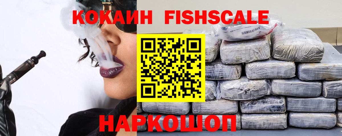 Кокаин Перу  Вход с VPN  Cocaine Перу  Реутов 