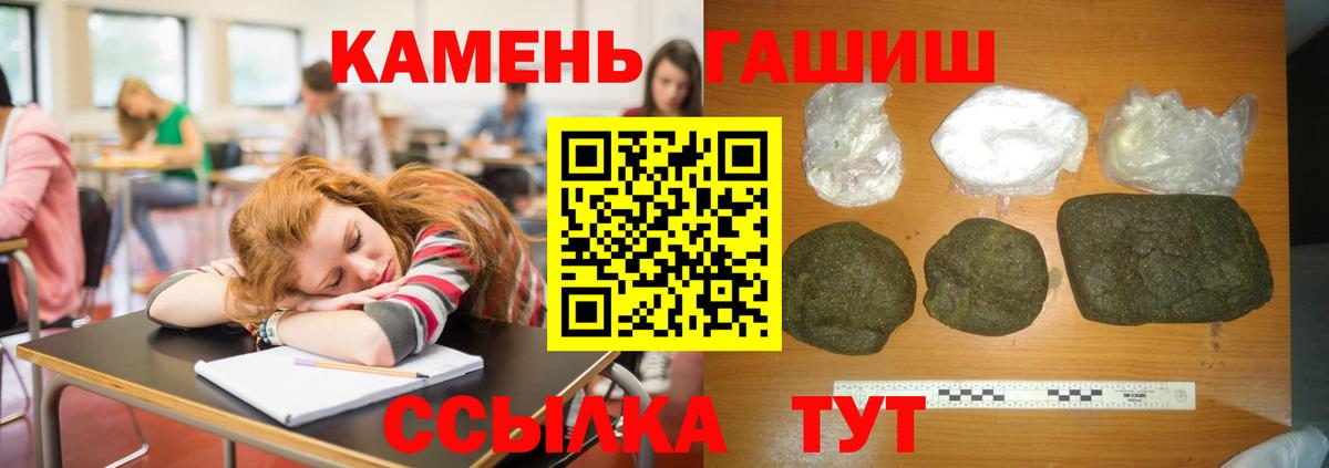 Реутов  ГАШ hashish  ГАШИШ  Вход с VPN  ГАШИШ VHQ 
