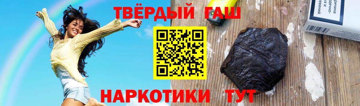 Гашиш Изолятор Реутов