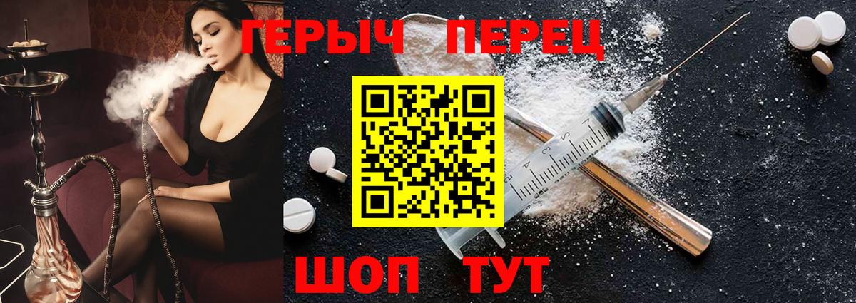 Героин Афган Реутов