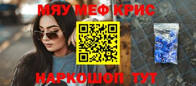 соль ск Первоуральск