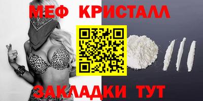 соль ск Первоуральск
