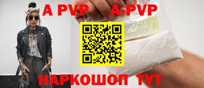 соль ск Первоуральск