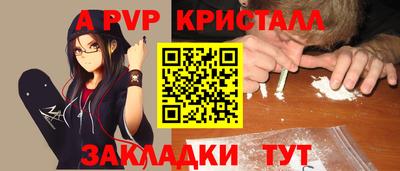 соль ск Первоуральск