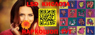 марки nbome Партизанск