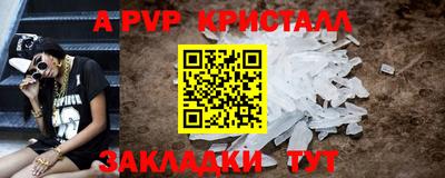 соль ск Первоуральск