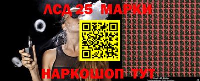 соль ск Первоуральск
