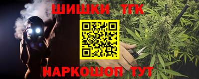 соль ск Первоуральск