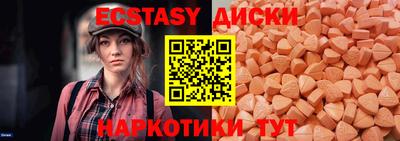 марки nbome Партизанск