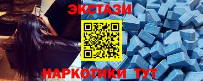 марки nbome Партизанск