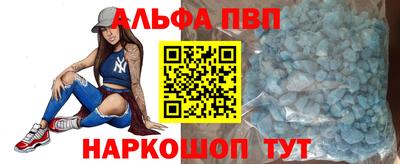 марки nbome Партизанск