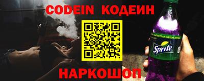 COCAINE Пенза