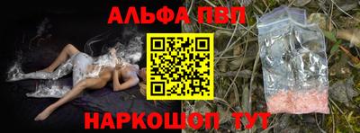 марки nbome Партизанск