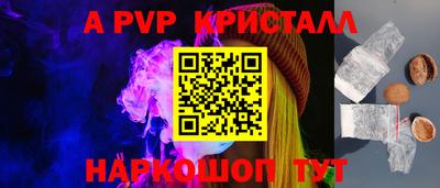 соль ск Первоуральск