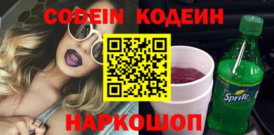 COCAINE Пенза
