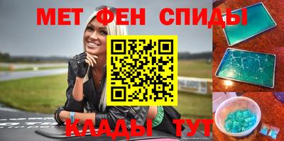 соль ск Первоуральск