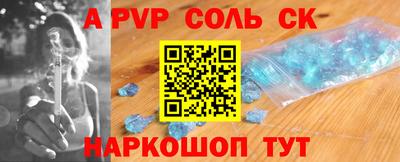 марки nbome Партизанск
