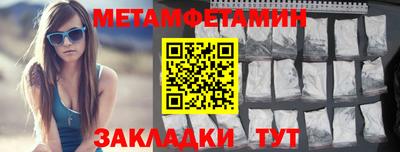 соль ск Первоуральск