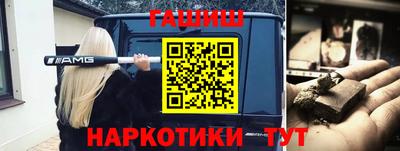 марки nbome Партизанск