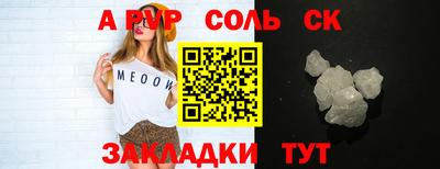марки nbome Партизанск