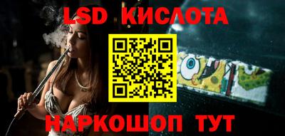 соль ск Первоуральск