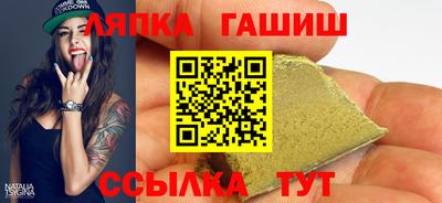 марки nbome Партизанск