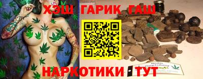 марки nbome Партизанск