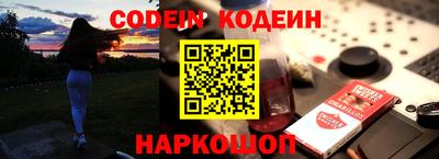 марки nbome Партизанск