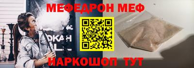соль ск Первоуральск