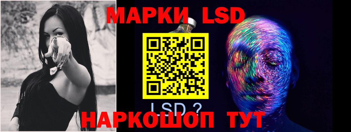 Реутов  Лсд 25 экстази ecstasy  Лсд 25 экстази кислота  Вход с VPN 