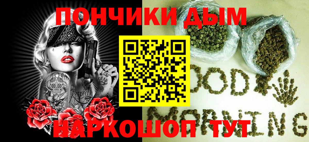 Реутов  Канабис индика  Конопля LSD WEED  Вход с VPN  Конопля AK-47 